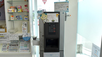 ハッピー薬局　古川南店のフリーサービス