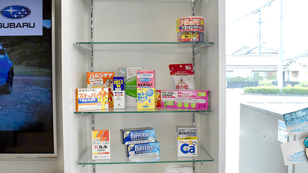 ハッピー薬局　古川南店の一般医薬品