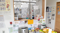 ハッピー薬局　北梅本店の受付/カウンター