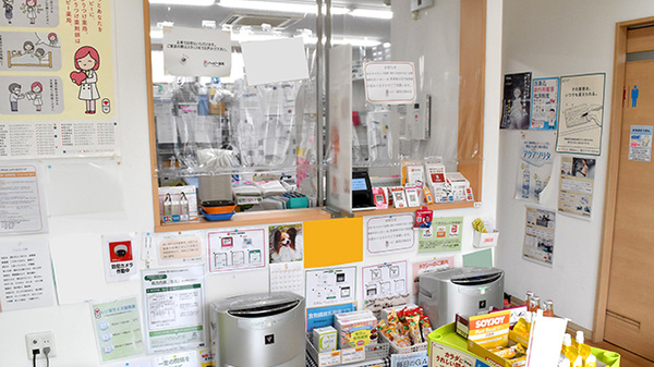 ハッピー薬局　北梅本店の受付/カウンター