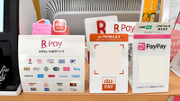 ハッピー薬局　北梅本店のクレカ/電子マネー/スマホ決済対応