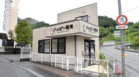 ハッピー薬局　末町店の外観