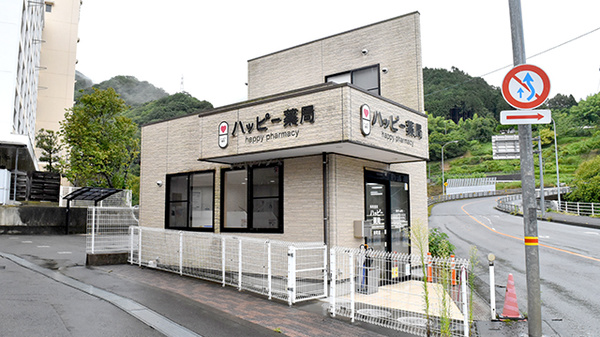 ハッピー薬局　末町店の外観