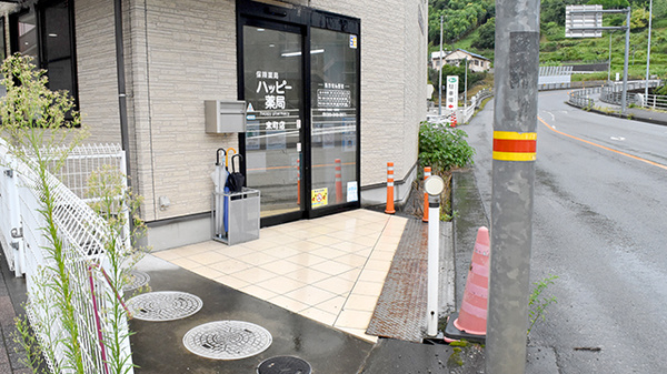 ハッピー薬局　末町店の入口