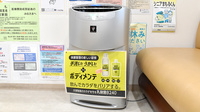 ハッピー薬局　末町店の感染予防対策