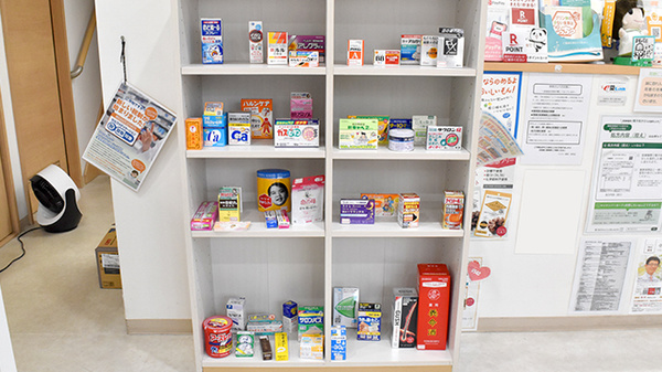 ハッピー薬局　末町店の一般医薬品