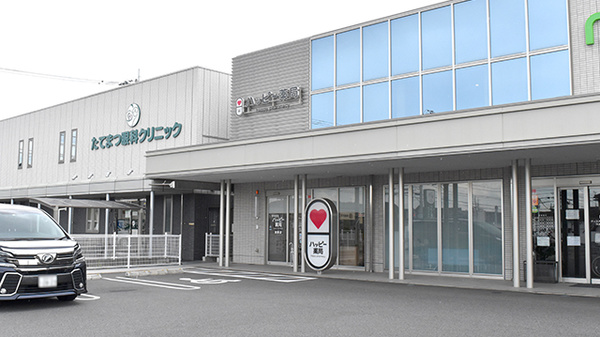 ハッピー薬局　東野店の外観