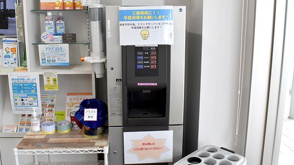 ハッピー薬局　東野店のフリーサービス