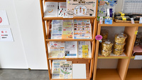 ハッピー薬局　東野店の冊子