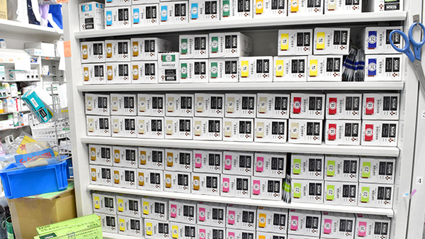 ハッピー薬局　東野店の漢方薬