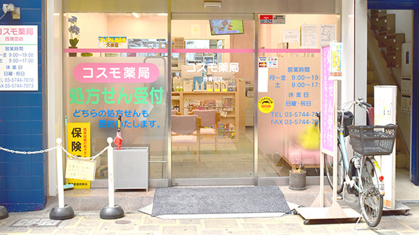 入口