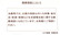 コスモ薬局　西蒲田店の相談対応