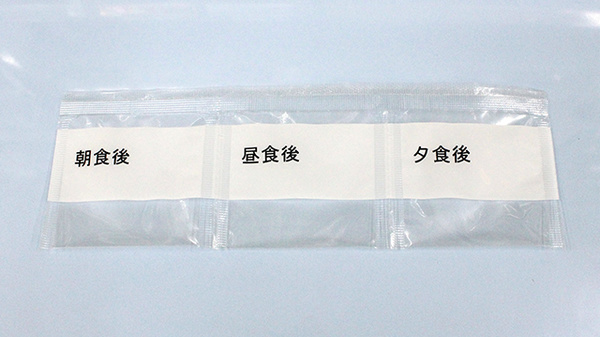 一包化対応