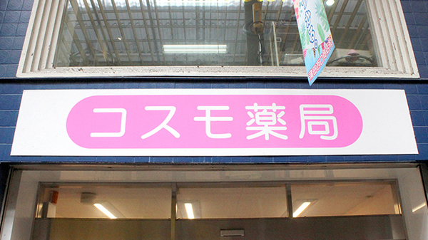 看板