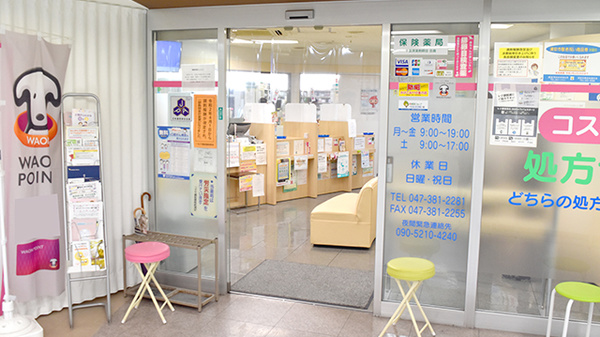 入口