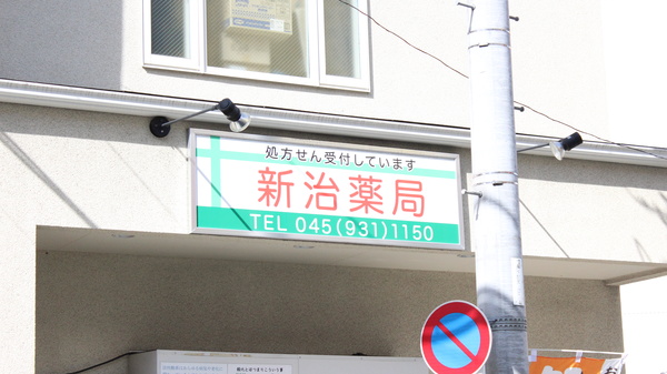 看板
