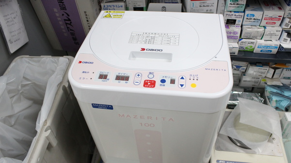 調剤器具