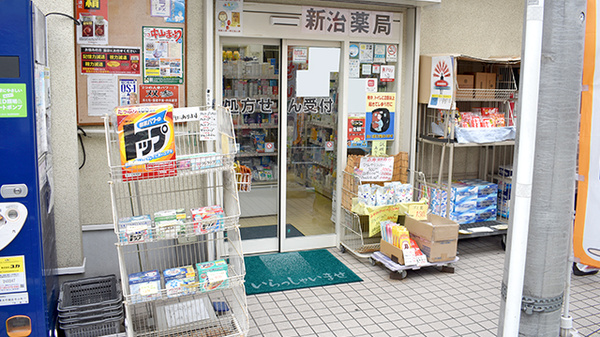 入口