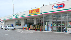 ドラッグセイムス　三郷中央薬局の外観