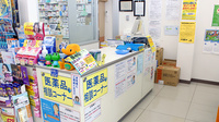 ドラッグセイムス　三郷中央薬局の受付/カウンター