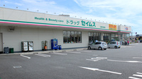 ドラッグセイムス　三郷中央薬局の駐車場