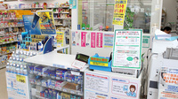 ドラッグセイムス　湘南台薬局の受付/カウンター