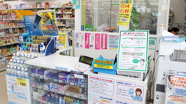 ドラッグセイムス　湘南台薬局の受付/カウンター