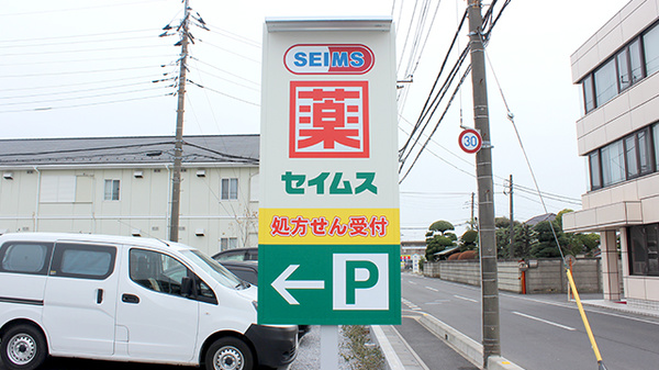看板