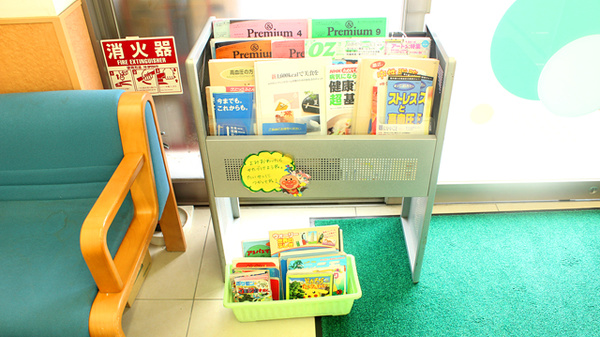 ドラッグセイムス　戸田新曽薬局の書籍