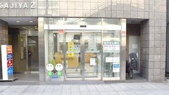 セイムス相模大野駅前薬局の外観