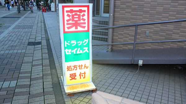 看板
