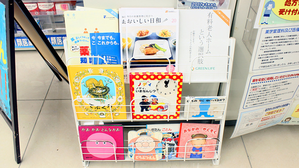 書籍