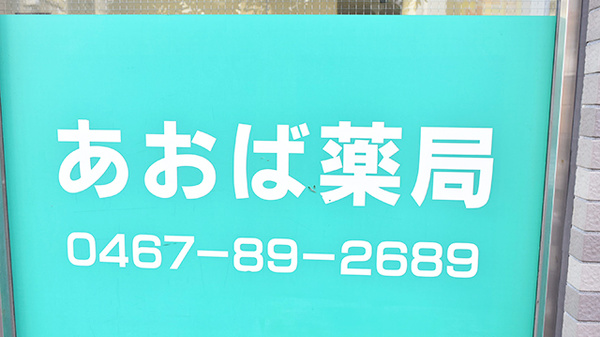 看板