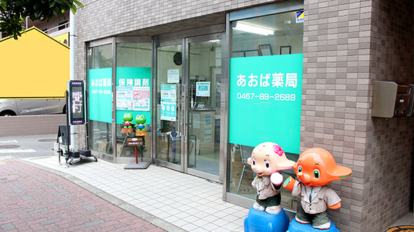 入口