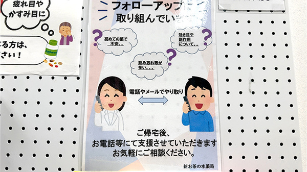 その他サービス