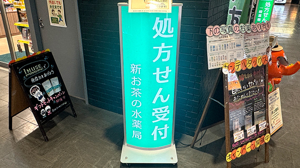 看板