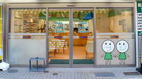 セイムス大森町薬局の入口