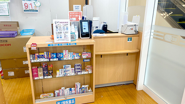セイムス小田急相模原駅前薬局の受付/カウンター
