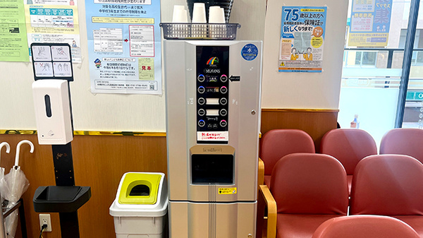 セイムス小田急相模原駅前薬局のフリーサービス