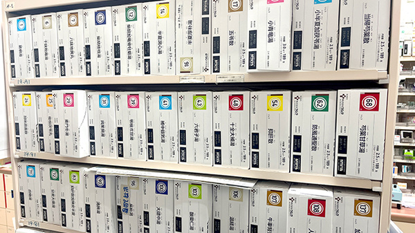 セイムス小田急相模原駅前薬局の漢方薬