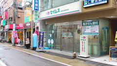 セイムス学芸大学駅前薬局の外観
