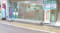 セイムス学芸大学駅前薬局の入口