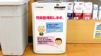 セイムス学芸大学駅前薬局の感染予防対策