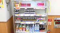 セイムス学芸大学駅前薬局の飲食物