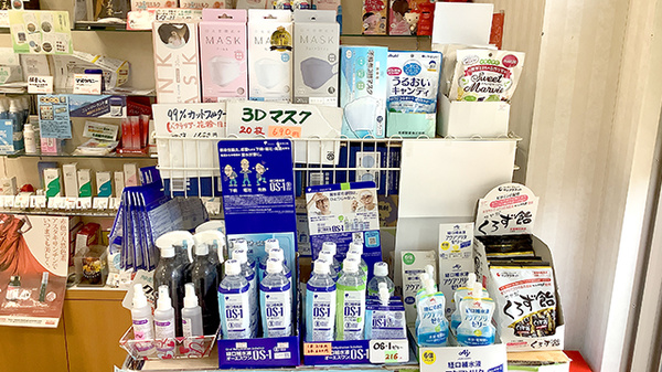 ポスト薬局の雑貨品