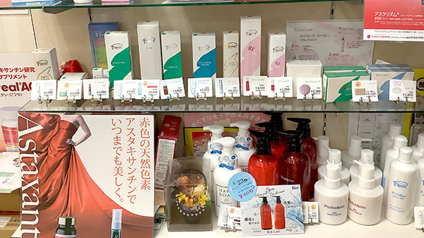 ポスト薬局の化粧品