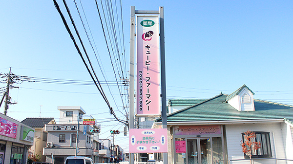 看板