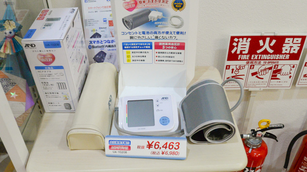 どんぐり薬局の血圧計