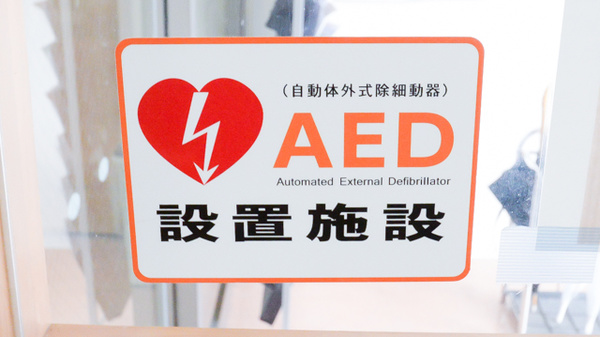 どんぐり薬局のAED