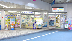 五番街ファーマシー　横浜駅西口本店の外観